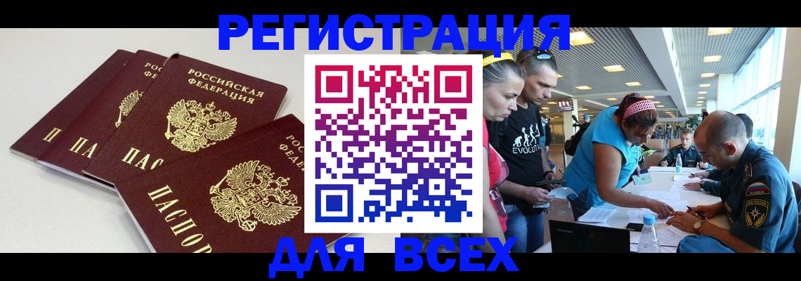 регистрация для дет. сада в Новом Осколе