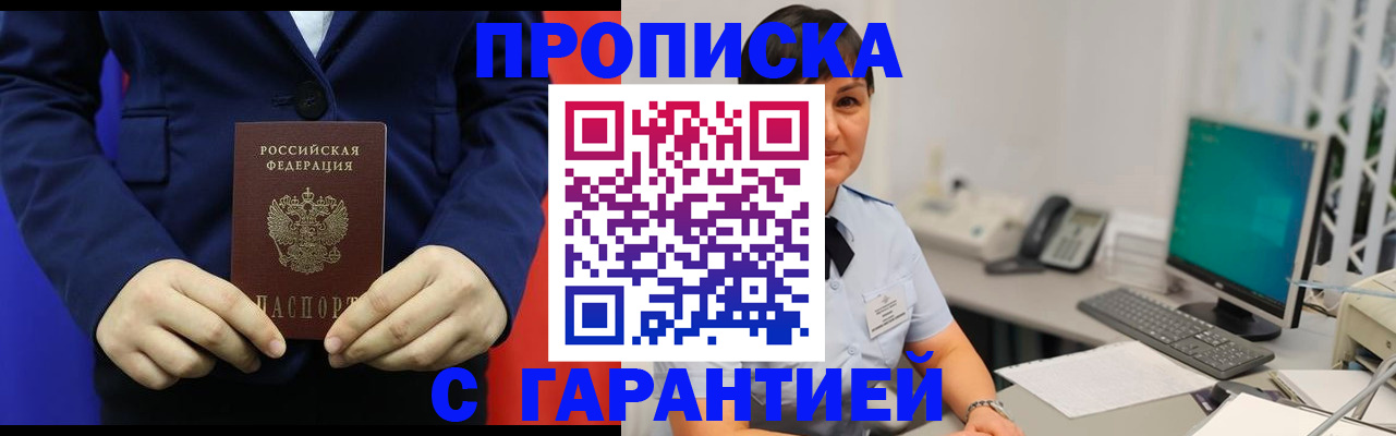 регистрация для школы в Новом Осколе